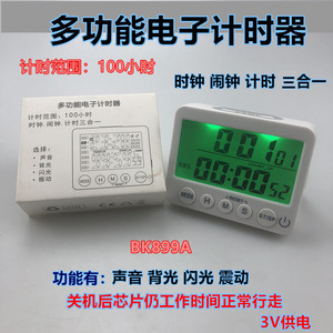 Electronic Timer 100 Hour Countdown With Sound Light Vibration Kitchen Use - Product Image 5