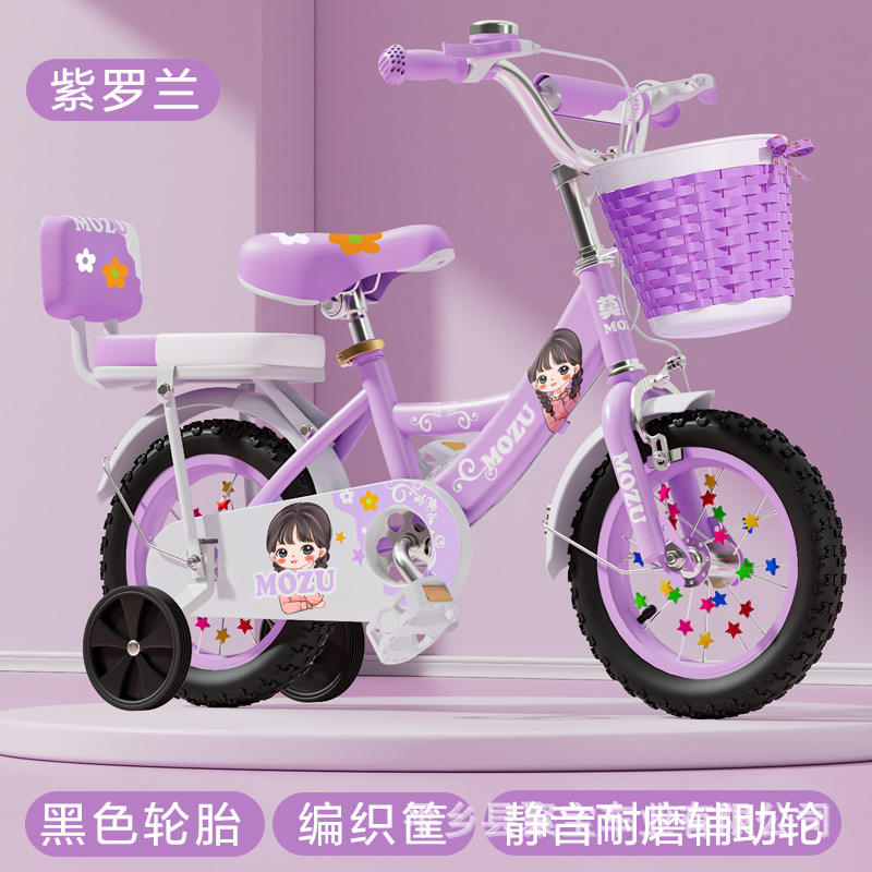 pneu noir violet non pliable, roulettes, coffret cadeau