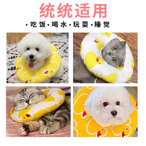 Starry Wonder <b>Pet</b> Trainer <b>Collar</b> Cotton Reversible Cartoon Duck Pattern For Dogs - Product Image 4