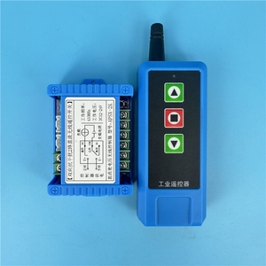 Control Remoto Bidireccional, Control Remoto FM, Receptor FSK, Control Remoto de Dos Vías de 2 Canales APSX-2K - Product Image 3