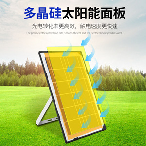Solar <b>Flood</b> <b>Light</b> 80W 100W LED Waterproof Outdoor Garden Courtyard Lighting - Product Image 5