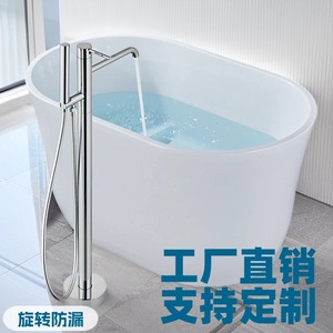 Grifo de bañera de pie Yaopeng con válvula de cerámica, monomando de activación por elevación, cabezal de ducha, marca privada licenciada - Product Image 1