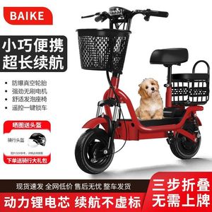 Mini Scooter Eléctrico Plegable de Dos Ruedas para Adultos, Velocidad Máxima Inferior a 12 km/h y Alcance de 15 km, para Hombres y Mujeres - Product Image 4