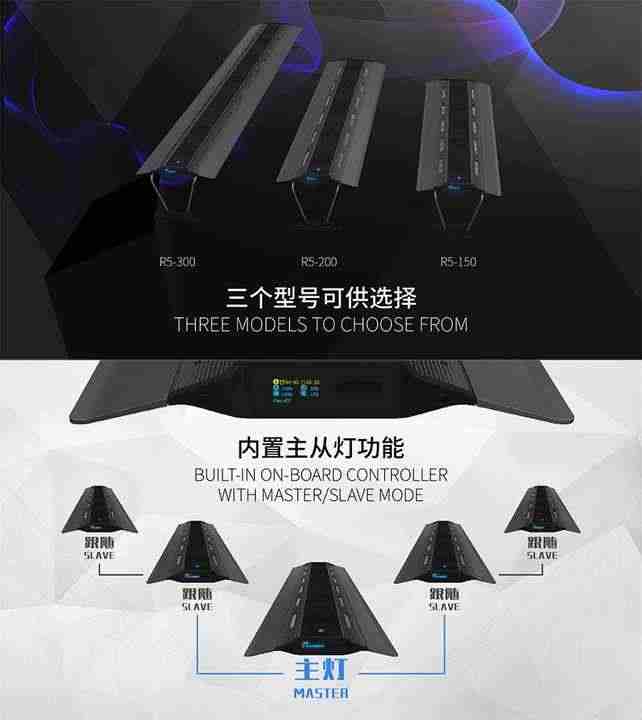 水槽用LED照明 maxspect RS R5-150 水槽用LED照明 maxspect RS R5-150