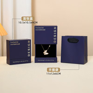 Jewelry <b>Box</b> Rectangular Solid Color Pink Blue Off White Purple <b>Earrings</b> Necklaces Bracelets Pendants Packaging - Product Image 4