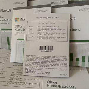 Microsoft Office 2024 Famille et Petite Entreprise - Boîte de vente au détail avec clé de licence à vie à activation 100 % en ligne - Garantie de 6 mois - Office2024HB Japon - Product Image 2
