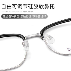Monture de lunettes en titane métallique de qualité supérieure M6115, monture rectangulaire complète pour hommes, durable, anti-transpiration, anti-corrosion - Product Image 5