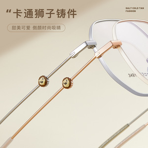 Montures de lunettes Salt Cold Tan Cartoon Lion, monture ronde en métal, verres en résine, design confortable unisexe - Product Image 1