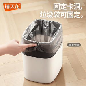 Cubo de Basura Cuadrado Citylong Blanco 3072, Contenedor de Residuos Interior para Hogar, Cocina, Sala de Estar - Product Image 5