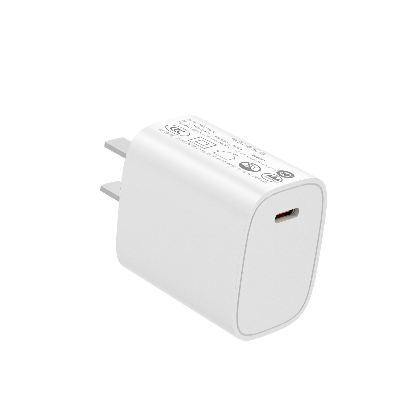 20W Single C Port Bare Head High Quality Certified