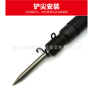 ค้อนลม 250B ขนาด 220 มม. สำหรับขจัดสนิมโลหะ - Product Image 3