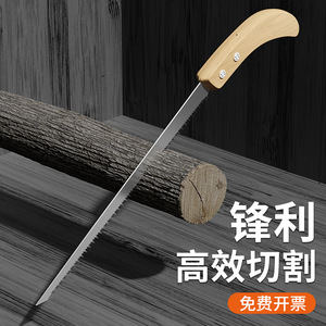 Chicken Tail Saw 150mm High Carbon Steel Woodworking Hand Saw For Outdoor Gardening And Fine Cutting - Product Image 4