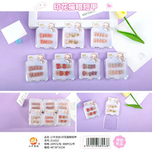 Party Legend Princess Nails, 24 piezas de longitud media con pegamento, diseño de lazo en forma de corazón con gradiente, para uso general - Product Image 4