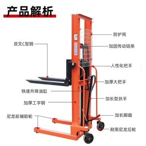 Apilador Manual Hidráulico de Manivela y Pedal, 2 Toneladas/1 Tonelada, Carretilla Elevadora para Almacén, Neumáticos de 180x50mm, Placa de Acero de 6mm - Product Image 4