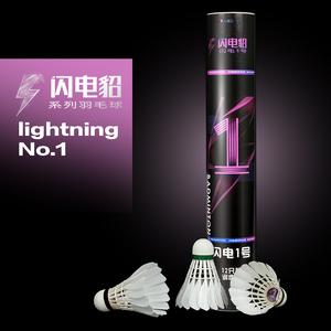 Niveau professionnel Durable Demi Plume Canard Badminton Volants Super Pas Cher Outil D'entraînement PU Tête De Liège Classe Numéro De Modèle - Product Image 2