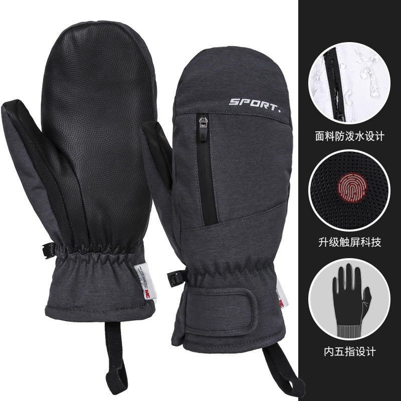 สีเทา (นิ้วมือทั้งห้านิ้วด้านใน)