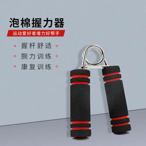 Conozca el fortalecedor de agarre, el fortalecedor de muñeca, el fortalecedor de agarre tipo A para hombres, el entrenador de manos, el fabricante de dispositivos para el agarre. - Product Image 1