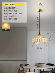 Candelabro de mesa de comedor de cristal creativo moderno, pequeña lámpara colgante para Hotel, restaurante, iluminación <span class=keywords><strong>Deco</strong></span> - Product Image 6