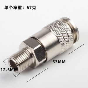 Plowing <b>Quick</b> Coupler G1/4 External Thread Female Head 3-in-1 Pneumatic <b>Connector</b> - Product Image 4
