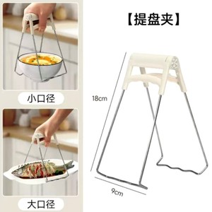 Zeng Xiaobang - Pinzas para platos de acero inoxidable, color blanco, para cocina, antideslizantes, para cocinar - Product Image 2
