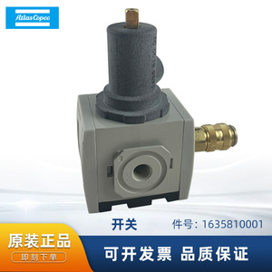 สวิตช์คอมเพรสเซอร์แอร์แอตลาส 1635810001 3A 24VDC SPST สำหรับคอมเพรสเซอร์แบบสกรูและแบบลูกสูบ - Product Image 5