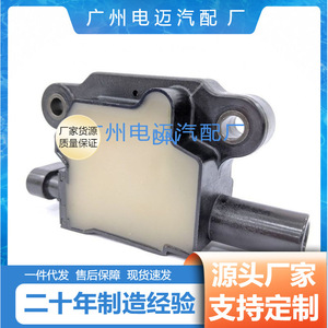 Bobina de Encendido 12570616 UF413 para Cadillac Camaro 6.2L, Transformador de Alto Voltaje, Pieza de Repuesto - Product Image 5
