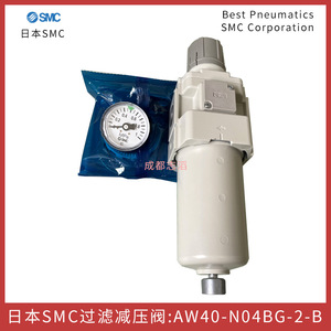 ตัวกรองและตัวควบคุมแรงดัน Smc รุ่น Aw40-N04Bg-2-B Npt 1/2 วาล์วลดแรงดันแก๊ส - Product Image 2