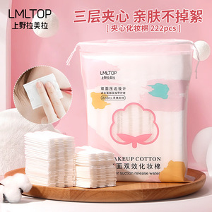 Lmltop Tampons Cosmétiques 222 Pièces, Trois Couches, Extra Épais, Pour Démaquillage, Nettoyage du Visage et Compresse Humide - Product Image 3
