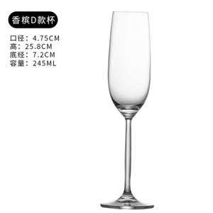 Copas de copa de vino de 220ml y 240ml, Copas de champán de lujo para fiesta de boda modernas y reutilizables - Product Image 4