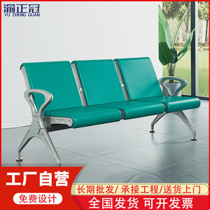 เก้าอี้พักคอยแบบสามที่นั่ง ยี่ห้อ Yu Zhengguan หุ้มหนัง PU สำหรับใช้ในสนามบิน โรงพยาบาล คลินิก พร้อมที่วางแขน - Product Image 3