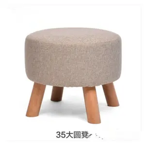 Round Baby Productssitting Room Stool&ottoman Popular Container Storage Box Stool Hot Selling Fashion Living Room Furniture Pine