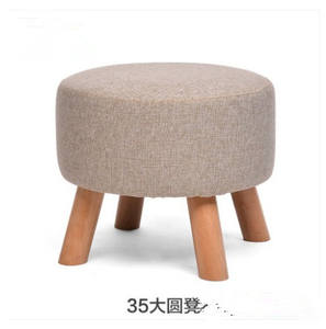 Sgabelli da salotto e pouf per prodotti tondi in legno - Product Image 1