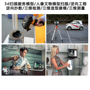 Servicios de Escaneo y Modelado 3D de Grado Industrial con Escáner CNA B de Controlnice para Diseño de Moldes Personalizados - Product Image 4