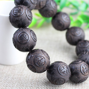 Buddhist Style Blood Sandalwood <b>Bracelet</b> 20mm Round Geometric Carved <b>Beads</b> For <b>Men</b> Women Jewelry Gift - Product Image 4