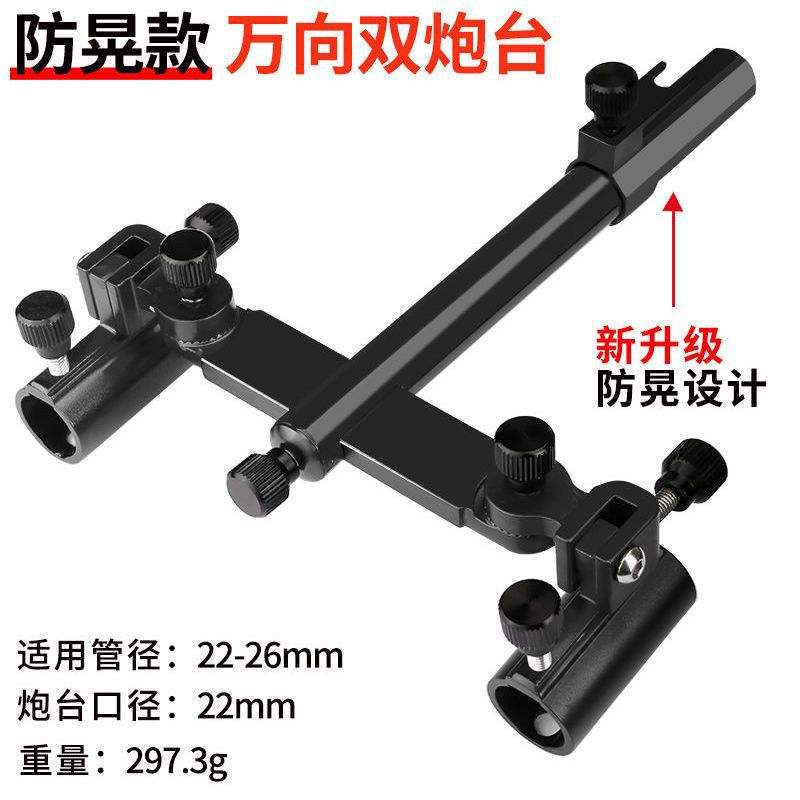 Caja de pesca anti-transferencia con doble cañón.