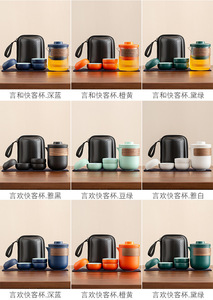 230 मिलीलीटर यात्रा कुंगफू चाय सेट चीनी मिट्टी के बर्तन के साथ सिरेमिक मग इंफ्यूसर कप चीनी शैली डिजाइन ड्रिंकवेयर उपहार के लिए - Product Image 6