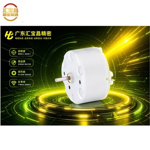 Moteur électrique miniature R500 DC inférieur à 36V pour maisons intelligentes et diffuseurs d'arômes - Product Image 1