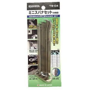 Juego de llaves combinadas métricas Engineer Ts-04 de 8 piezas, 3.5-8.0mm, de acero inoxidable, con extremo abierto y extremo anillado - Product Image 2