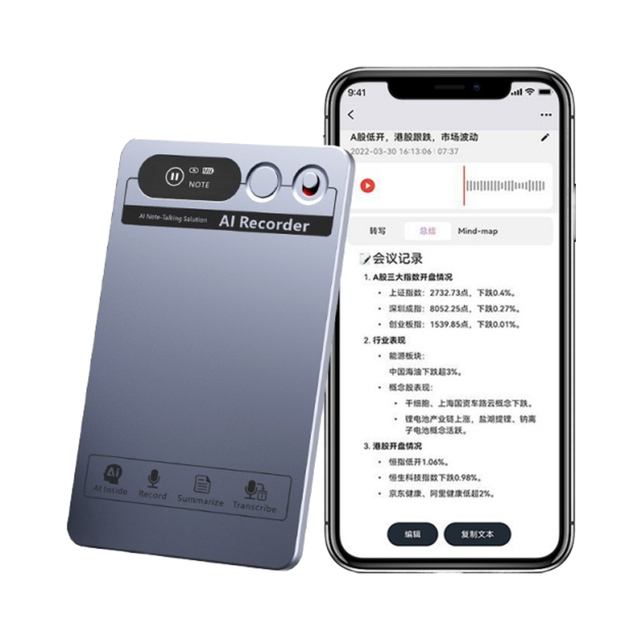 AI Audio Recorder Device GPT Chat Voice to Text Memos Note Taker for Phone Calls and Meetings MP3 & WAV Format