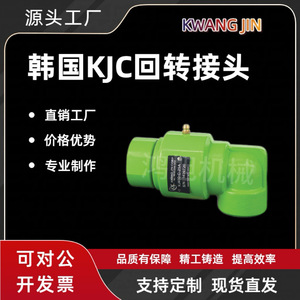 Raccord rapide hydraulique Kwangjin 400, joint étanche en cuivre, fer et acier inoxydable, pour usage industriel - Product Image 2