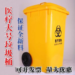 Contenedor de Residuos Médicos de 100L, HDPE, Rectangular, con Pedal, para Uso en Interiores - Product Image 5