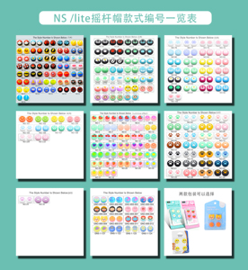 Nhà Máy Bán Buôn Dễ Thương Mềm Mèo Chân Ngón Tay Cái Grip Cho Nintendo Chuyển Đổi Lite OLED Phím Điều Khiển Grip Bìa Cho Nintendo Chuyển Đổi Phụ Kiện - Product Image 6