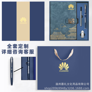 Ensemble cadeau de carnet de notes de style chinois Mokeji A5, cadeau d'affaires personnalisé avec motif de la tour du grue jaune - Product Image 3