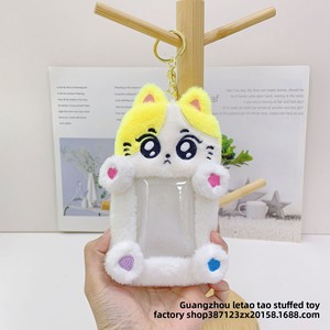 Nuovo Portacarte in Peluche, Simpatico Portachiavi Imbottito, Spazio per Tessere Mensa Scolastica, Abbonamenti Trasporto, Piccole Carte, Foto, Unisex per Età 5-7 - Product Image 2