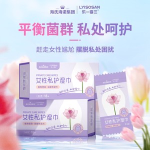 Toallitas Íntimas Femeninas Hynolux One Enjoy Three de Haier, Toallitas Sin Enjuague para Partes Íntimas, Aptas para Uso Extramarital, 18 Unidades - Product Image 2