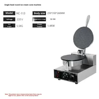 Nouvelle machine à gaufres électrique commerciale 110V 220V, machine à muffins, machine à petit-déjeuner croustillante rotative intelligente avec revêtement antiadhésif