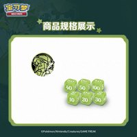 PTCG Simplified Chinese N's Battle Set Gift Blind Box Chasing Glory Together Factory Sealed Collectible Trading Card Set