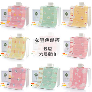 Toalla infantil Carlota de 25x50cm, gasa de seis capas de algodón puro jacquard para bebés y niños pequeños - Product Image 4