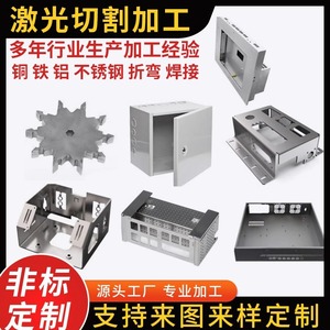 Stainless Steel Sheet Laser Cutting Machine Cnc Precision Processing Custom Metal Parts Foshan Manufacturer - Product Image 3