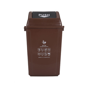 Square <b>Plastic</b> Trash Can 60L Flip Lid Indoor Outdoor <b>Kitchen</b> Stairwell Waste <b>Bin</b> Coffee Color - Product Image 1